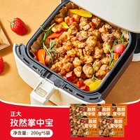  正大 脆爽 鸡脆骨烧烤串