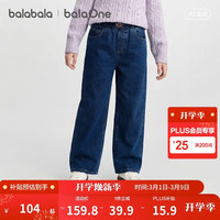 巴拉巴拉 童装女童长裤宽松直筒牛仔裤2026春新款休闲水洗浅色