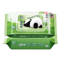  Breeze/清风 家庭实惠装 湿厕纸