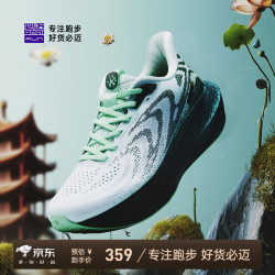 必迈 远征者6.0 通用款跑步鞋