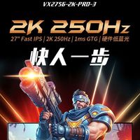 百亿补贴：优派 VX2756-2K-Pro-3 2K电竞显示器（2560*1440、240HZ、100%SRGB、430nit、10bit）