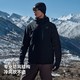 伯希和 山野2.0升级版 三合一冲锋衣 男女同款丨三防面料丨抓绒内胆