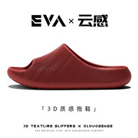  QYCKABY 3D打印质感 男士拖鞋