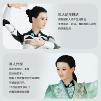 语音交互 文旅机器人 A1F-S标准款