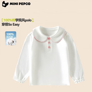  PEPCO/小猪班纳 纯棉 女童衬衫 KB8白色花边领-女童 90 (身高75-85cm)