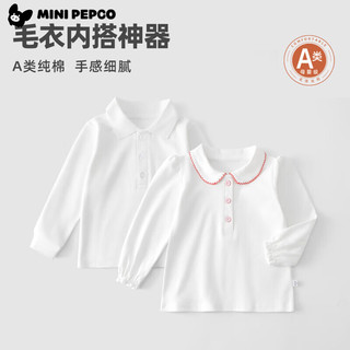  PEPCO/小猪班纳 纯棉 女童衬衫 KB8白色花边领-女童 90 (身高75-85cm)