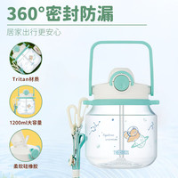  THERMOS/膳魔师 直饮 儿童水杯 肩带 吨吨桶1200ml 蓝绿色（赠肩带）