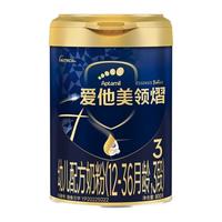  Aptamil/爱他美 荷兰 幼儿配方奶粉 800g 5罐 +自选大礼（不满意可）