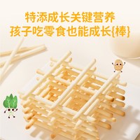  GENIETEN/婴享 果蔬钙铁锌 婴幼儿磨牙饼干