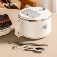  GRASEY/广意 隔热防烫 不锈钢泡面碗 折叠餐具