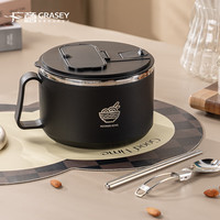  GRASEY/广意 隔热防烫 不锈钢泡面碗 折叠餐具