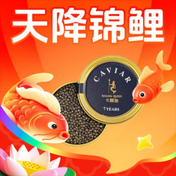 卡露伽 鲟鱼子酱 6g*2罐