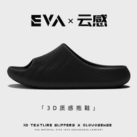  QYCKABY 3D打印质感 男士拖鞋 黑色【3D打印质感】 38-39 正码