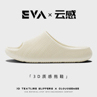  QYCKABY 3D打印质感 男士拖鞋 卡其【3D打印质感】 42-43 正码