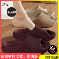  QYCKABY 3D打印质感 男士拖鞋 红色【2.0家居舒适款】 38-39 正码