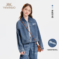 英氏 女童春季百搭牛仔外套