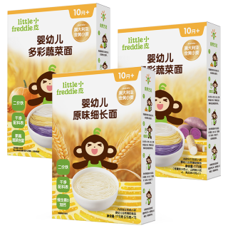 LittleFreddie Little Freddie）儿童面条含钙铁锌婴儿面辅食营养细长面条 蔬菜*2+原味*1