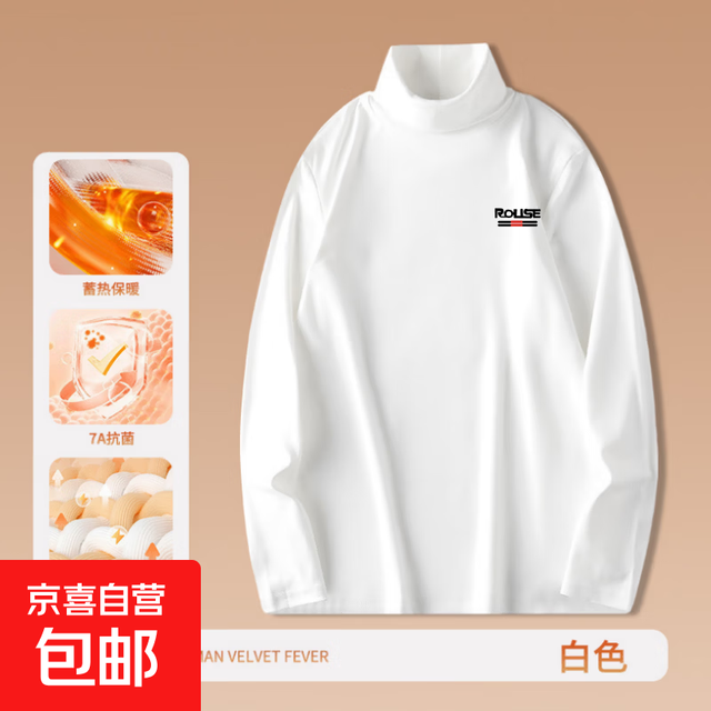 2026秋冬德绒半高领长袖t恤