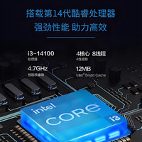acer/宏碁 高性能 商用台式电脑主机