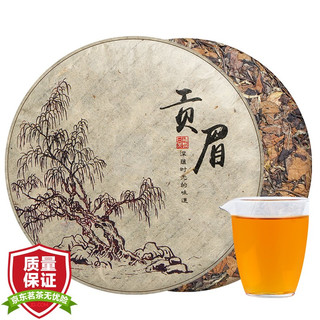  茗聚惠 8年陈香 贡眉白茶饼
