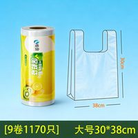 张记 食品级 保鲜袋