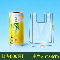 张记 食品级 手提式保鲜袋