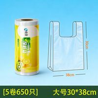 张记 食品级 保鲜袋