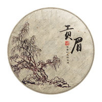  茗聚惠 8年陈香 贡眉白茶饼