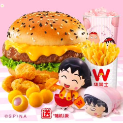 华莱士 汉堡豪华5件套【送小丸子发条玩具】