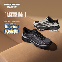  SKECHERS/斯凯奇 轻吸震 男士运动鞋