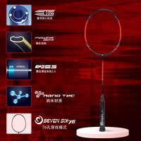  VICTOR/威克多 全碳素纤维 羽毛球拍