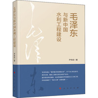  国防工业出版社 未删减版 毛泽东选集