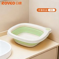 88VIP：日康 婴儿洗脸盆儿童浴盆宝宝洗脚PP盆便携可折叠可壁挂洗袜子小盆