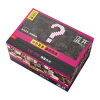  DRYWELL/涩井 高品质灭菌香氛 情趣内衣 丝袜 制服 玩具