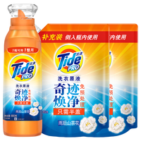 Tide/汰渍 持久留香 洗衣原液