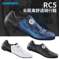禧玛诺 RC502 RC503 公路车锁鞋