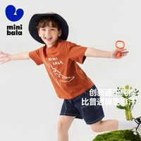 bala/迷你巴拉 MINI BALA 巴拉 速干 儿童短袖T恤