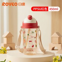 88VIP：日康 宝宝学饮杯带刻度牛奶杯儿童喝水专用杯1到3岁吸管杯奶瓶