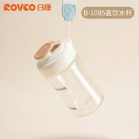 88VIP：日康 儿童直饮水杯小孩喝水专用杯幼儿园小朋友饮料杯带刻度水杯