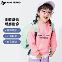 小猪班纳 儿童休闲卫衣纯棉春秋季男女孩运动上衣2026新款卫衣