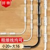 SHANGGELAN/尚格兰 免打孔 理线器