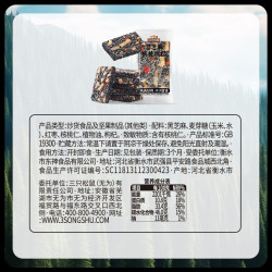 比比赞 休闲零食 黑芝麻核桃软糕