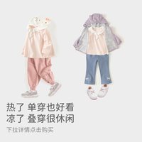 戴维贝拉 Hello Kitty联名戴维贝拉女童条纹T恤2026新款春装儿童宝宝打底衫