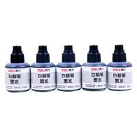  deli/得力 易擦可加墨 白板笔墨水 S630白板笔墨水(黑)(5瓶)