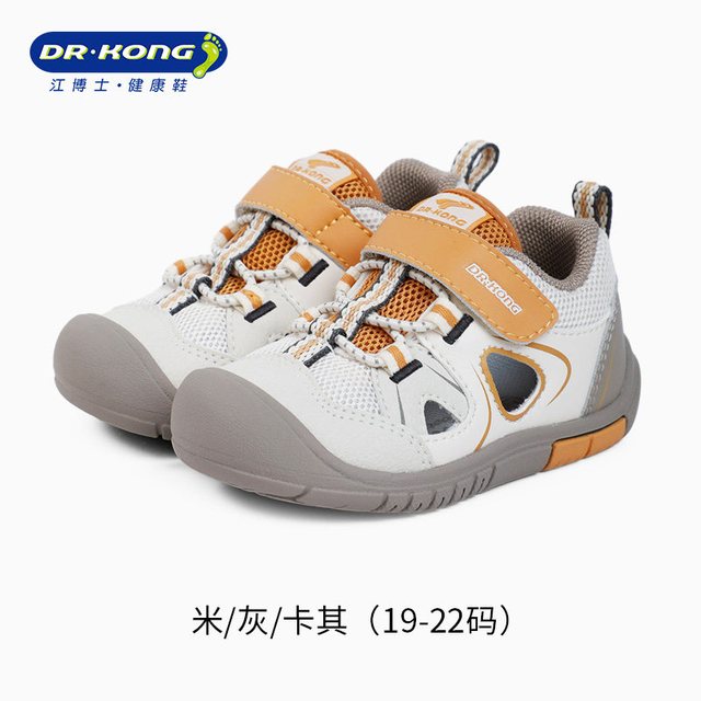 江博士 童鞋春季学步初期镂空透气男女宝宝婴儿步前鞋软底