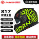 FASEED 法赛德 817 摩托车头盔 M(55-56) 黄浪漫夜