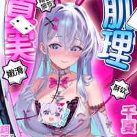 国家补贴：GXP 千夏 琉璃温肉 LSR液态硅胶 倒模飞机杯 980G