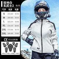 赛羽 摩托车骑行服 防护防风防水防摔耐磨 四季男女