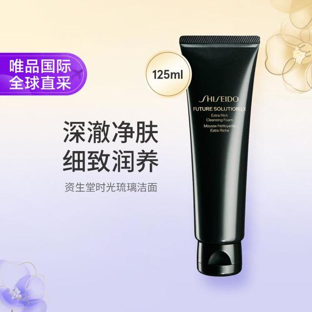 资生堂 时光琉璃洁面125ml