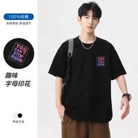 JEANSWEST/真维斯 纯棉舒适 男士短袖T恤